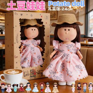 ���Sֱ�N 24cm ���z�������޶Y�а���һ��ͯ���Y�﹫����ż���l