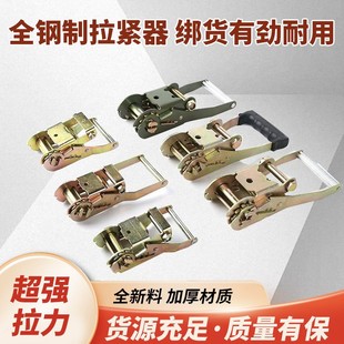 Factory wholesale ratchet tensioner rope tensioner tensioner flat belt holder strap cargo strap multi-size