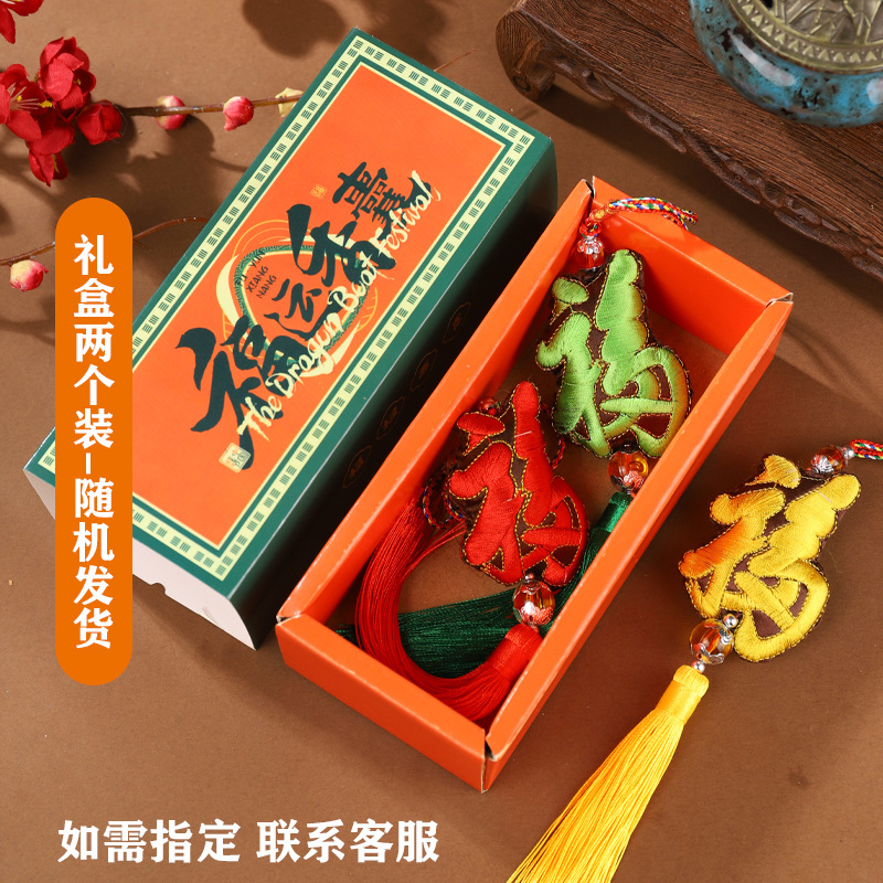 Bote del dragón bolsita bolsita estilo chino armario bolsita bolsita decoración de la habitación colgante de coche colgante colgante colgante de coche portátil