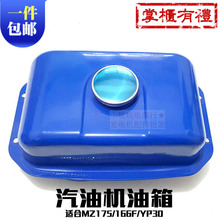 ���͙C���Ĩ��C�gĥ�CMZ175 166F���� 3�� YP20 YP30Gˮ������