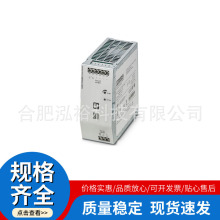 �����˹ UNO2-PS/1AC/24DC/480W UNO-PS/1AC/24DC/30W ��Դ
