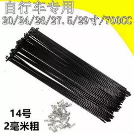 自行车轮毂;车轴;自行车装饰