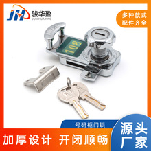 游泳馆桑拿衣柜锁洗浴柜门锁号码牌锁浴室锁更衣柜门锁密码锁