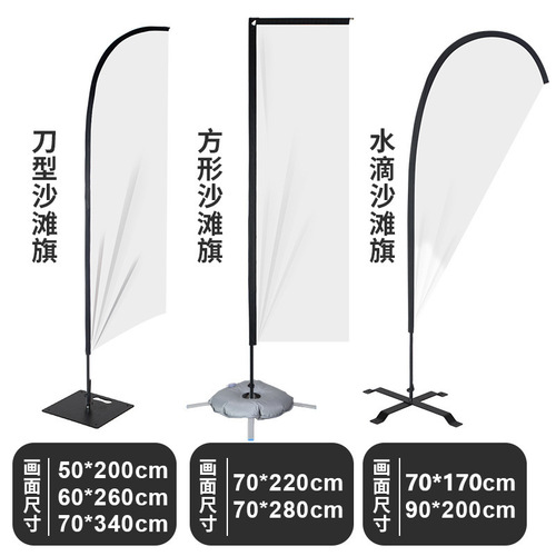 Promotional waterjet cutting flagpole base outdoor feather flags square flagpole base advertising waterdrop beach flags wholesale