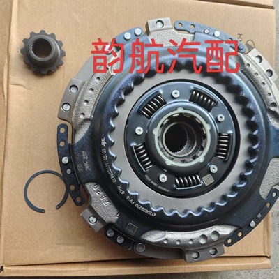 Mufta sistemi for D7Uf1 Hyundai