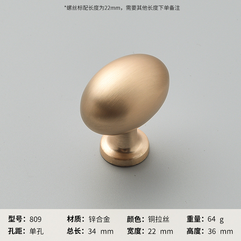 Ручка мебельная Huangdijia 809 медная щетка