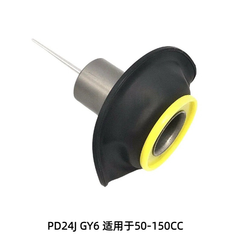 PD24J GY6 is suitable for 50-150CC
