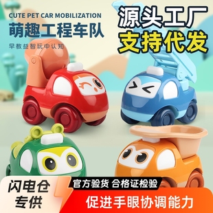 Cross-Border Popular Wholesale Q Cute Inertia Aerospace Engineering Car Boys and Girls Inertia Car Set Children's Toys Street Stall