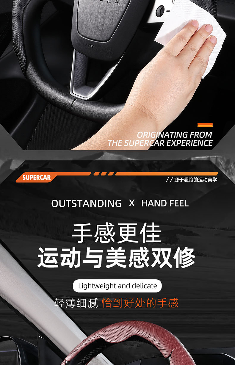 Napa pattern perforated card-type cover is suitable for the steering wheel covers of Ideal, Arcfox, Xiaomi YU7, and Tesla Model Y cars