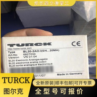German Turck Ps310-2.5V-01-Li2Upn8-H1141 Pressure Sensor Switch New Original