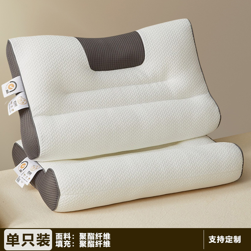 4D 입체 구역 견인 베개 - 그레이