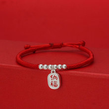 本命年红绳女手工编织情侣手链招财纯银珠手绳脚链金店礼品批发