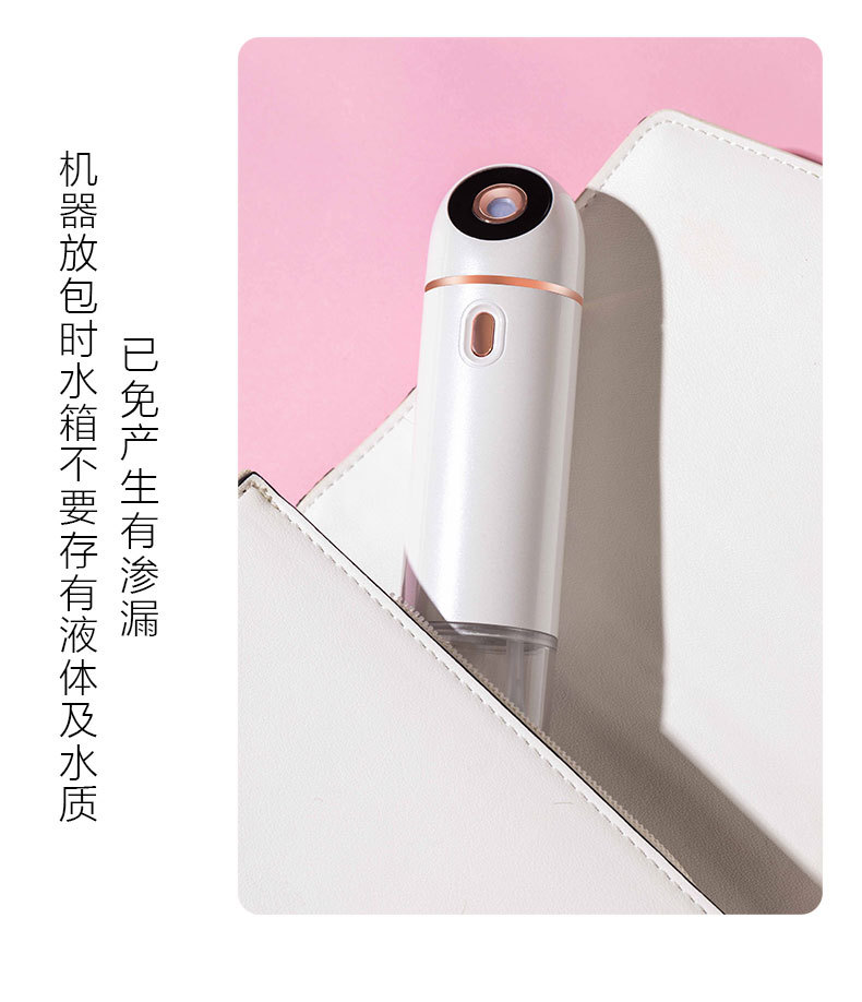 迷你注氧补水仪_13.jpg