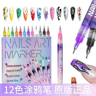 跨境新款12色防水美甲涂鸦笔 0.5mm速干美甲彩绘马克笔指甲画花笔
