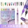防水彩绘指甲新款画花笔