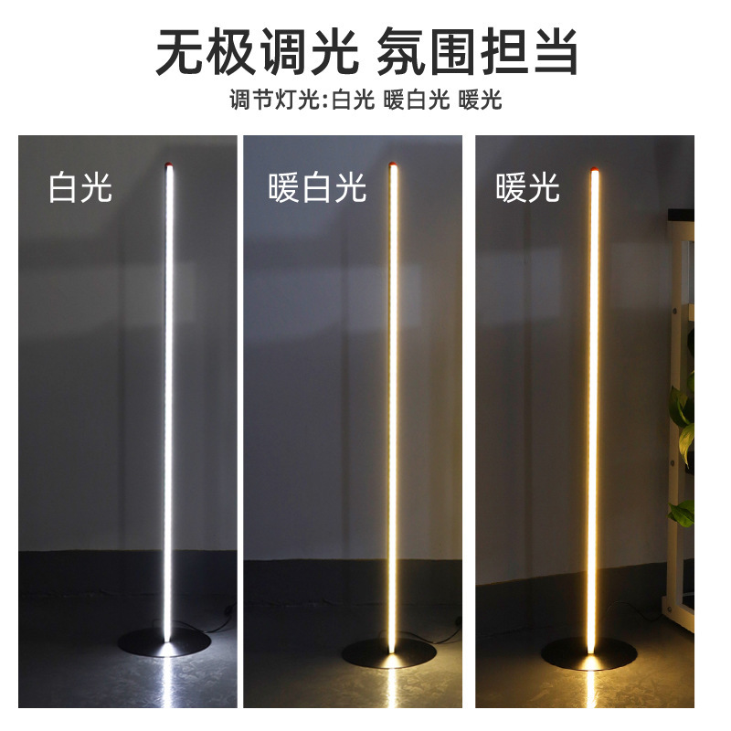 フロアライトinsシンプルな北欧リビングルームの寝室の電気スタンド創意ホテルのベッドのソファーは壁の隅の雰囲気灯を飾ります。|undefined