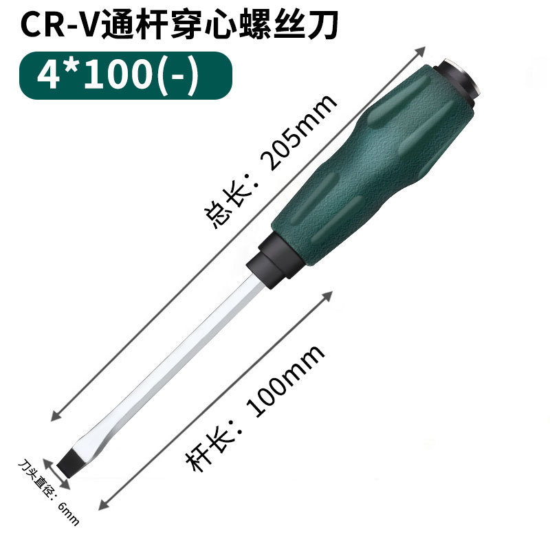 Destornillador de percusión genuino, destornillador cruzado sólido multifuncional de grado industrial, destornillador de corazón de alargamiento magnético fuerte de una palabra