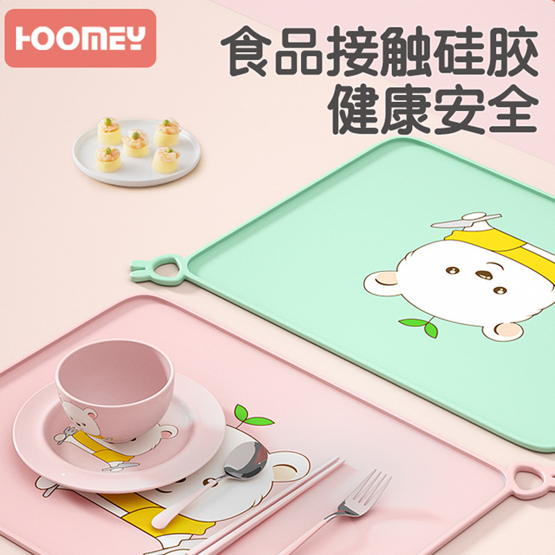 silica gel children Mat first grade waterproof Anti-oil Table mat pupil Lunch table Anti-hot bowl heat insulation Cushion