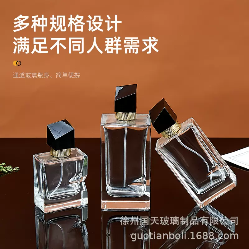 厂家现货高档卡口玻璃瓶空瓶30ML 50ml 100ml 香水瓶小样分装化妆