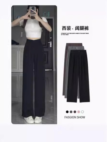 Large size suit pants, women's fat mm, 200kg, wide legs, elastic slimming, narrow version, fatter, large spring and autumn high waist casual pants