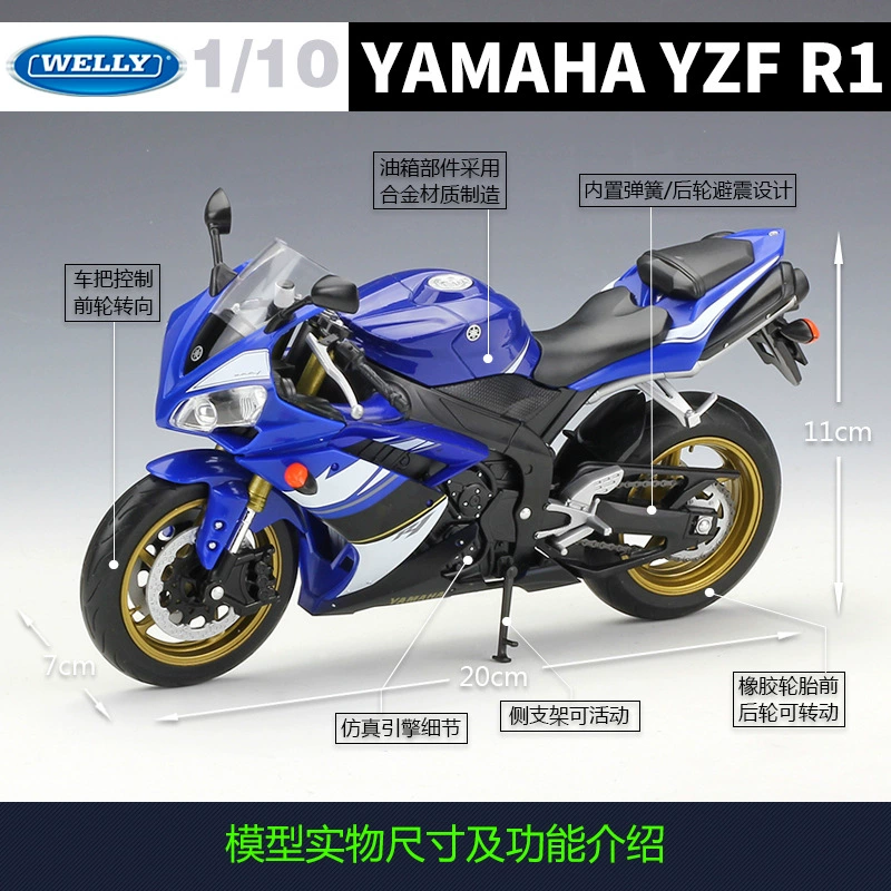 WELLY Willie 1:10 Yamahahaha YZF-R1 модель мотоцикла готовая к использованию