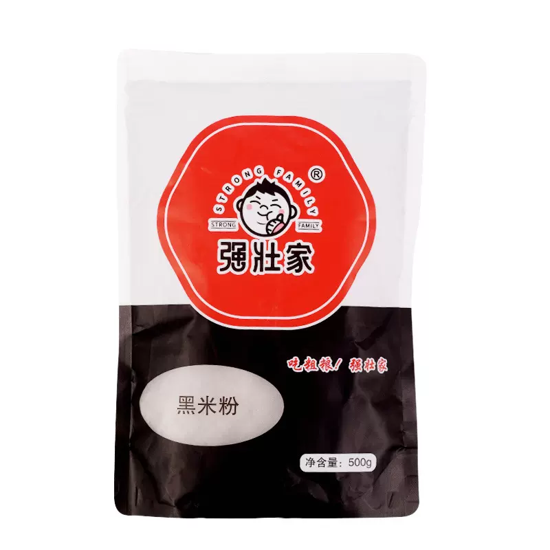 黑米面粉500g装纯黑米面农家现磨无添加糕点烘焙煎饼杂粮面粉代发