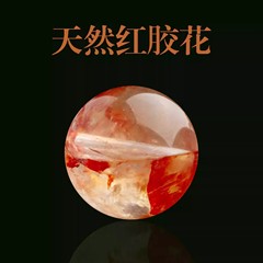 7a天然赤いゴムの花のビーズの赤い幽霊の水晶のブレスレットの女性の手作りのdiy多宝の手の部品