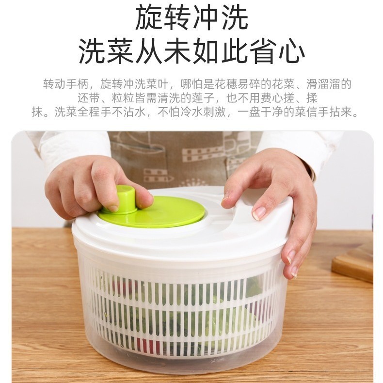家庭用野菜サラダ脱水器台所の野菜を洗う手を振って乾かす器二重に水を切って野菜の鉢の果物を洗う器|undefined