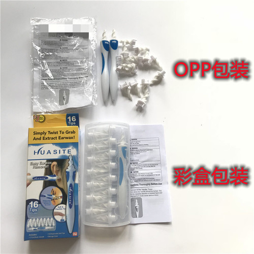 Spiral ear picker rotating ear pick baby ear pick adult children ear cleaner ear pick