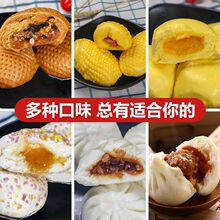 早餐食品半成品速冻加热即食奶黄杭州风味小笼包馒头核桃跨境批发