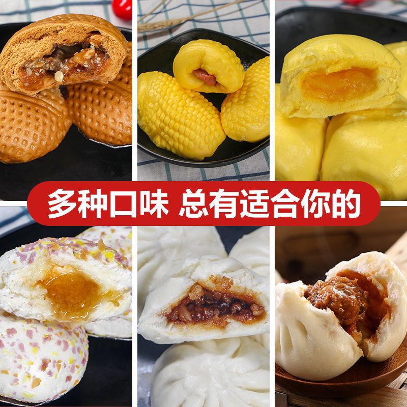 早餐食品半成品速冻加热即食奶黄杭州风味小笼包馒头核桃跨境批发