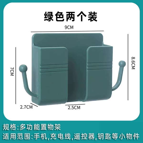 Green [Pack of 2] No punching - No marks left - Self-adhesive ✷☽☽