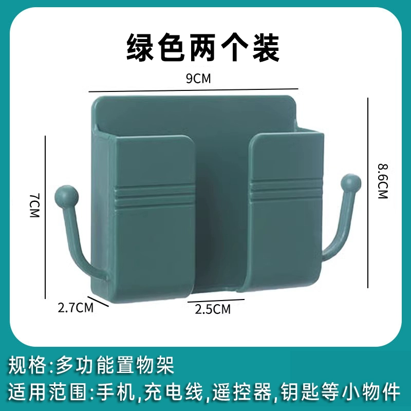 Mobile phone charging for bed, phone holder, remote control, storage system, clips included