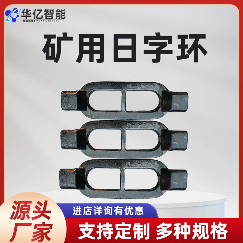 Кольцо японского слова для шахт 111S0119-3 40Cr