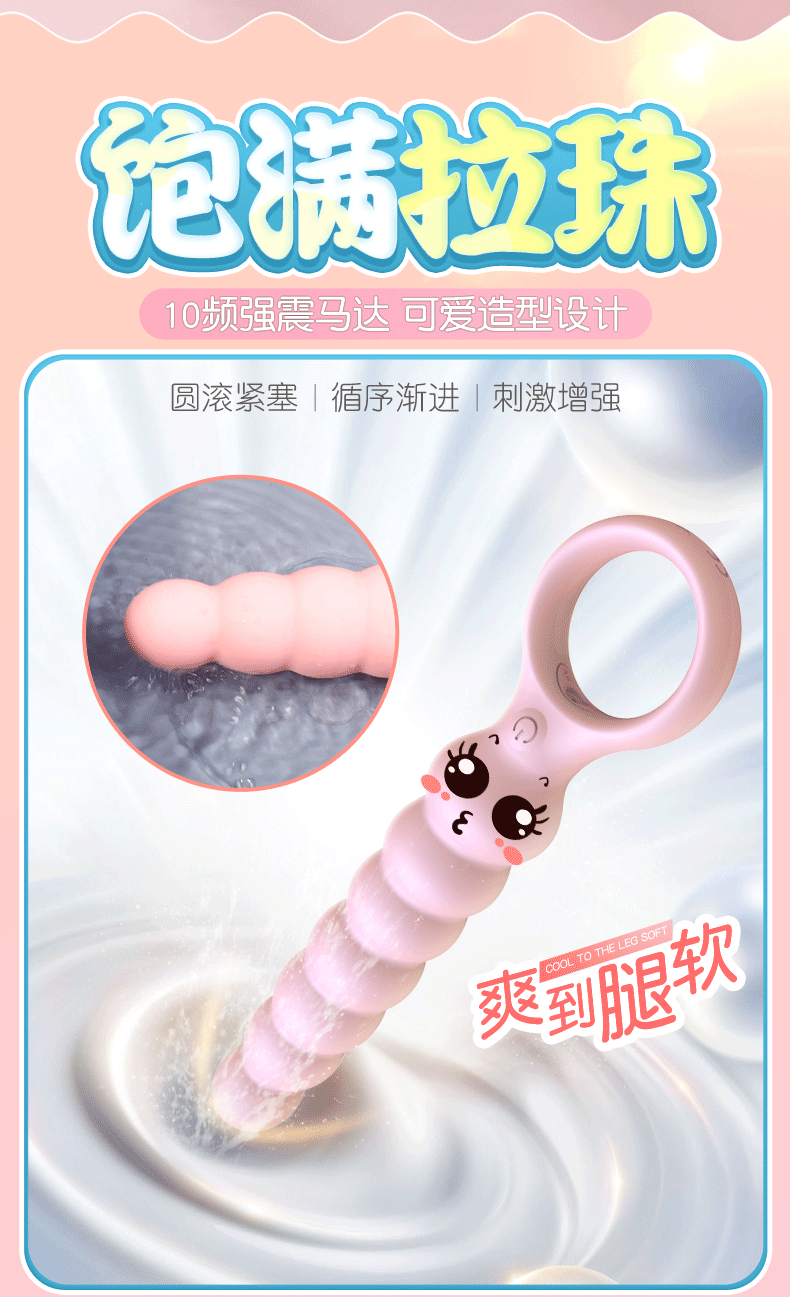Vibrating Anal Beads with Prostate Massage, Silicone, Button Control — detail image 1