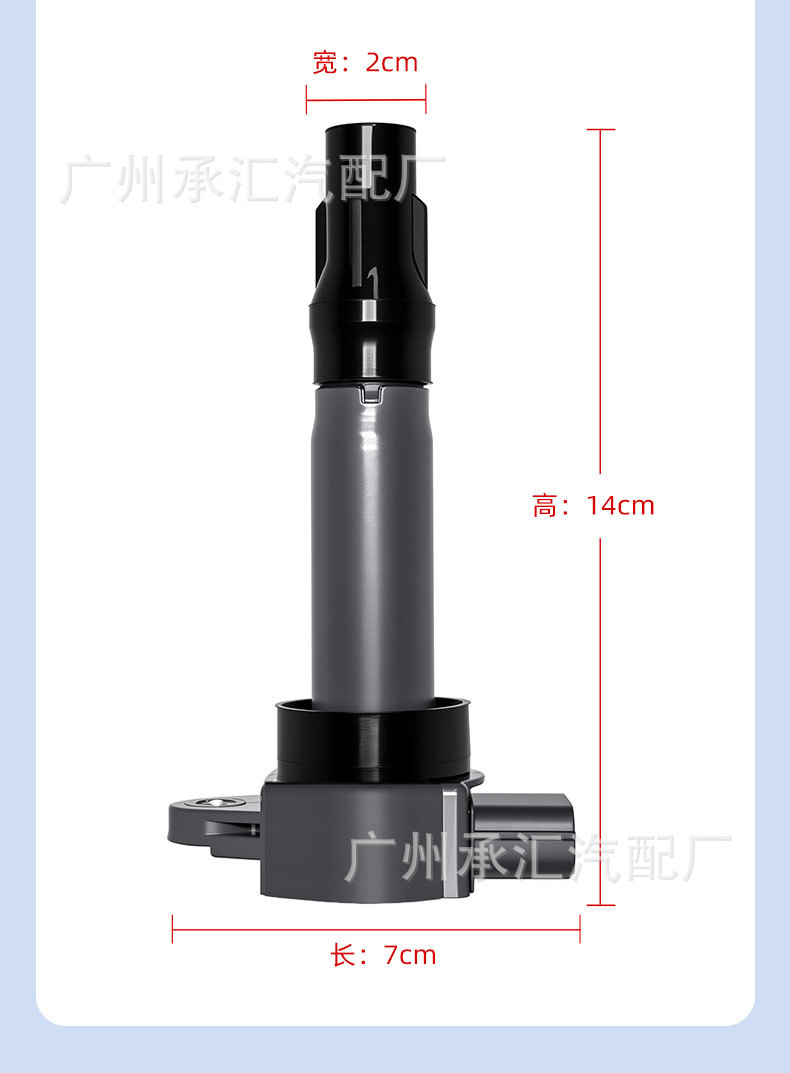 Mw254255 Is Suitable for Soueast A5 Wing Dance Dx3 Primev3 Lingyue Car High-Voltage Ignition Coil Parts