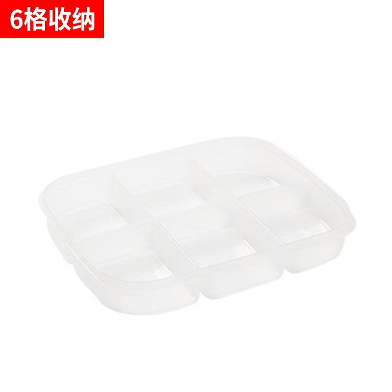 4コンパートメント冷蔵庫冷蔵保存ボックス食品グレードの包装鮮度保持ボックス密封食品冷凍肉玉ねぎ生姜ニンニク野菜付き|undefined