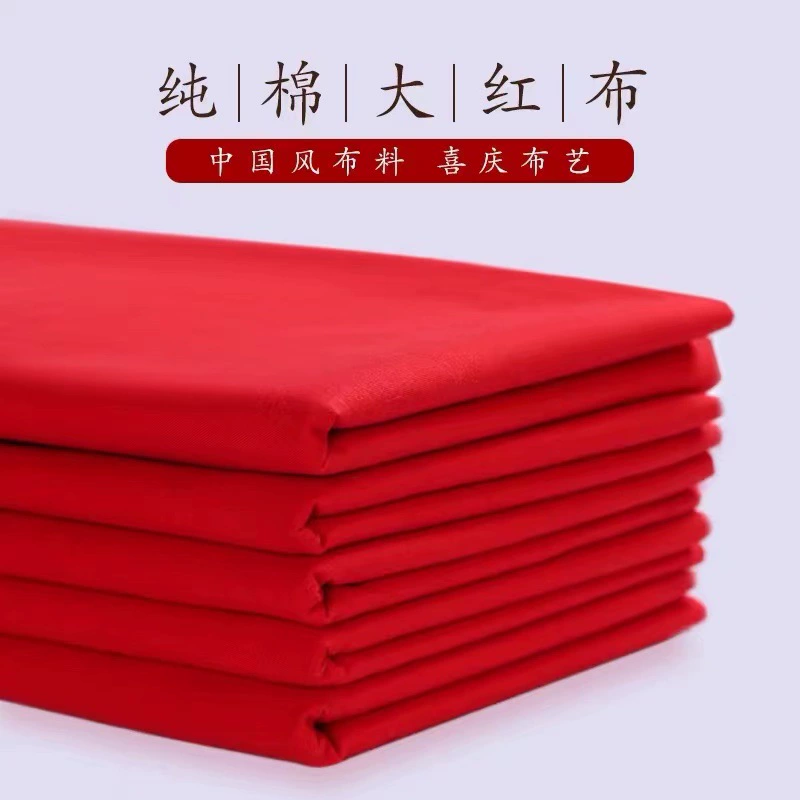 Красные хлопчатобумажные ткани открылись