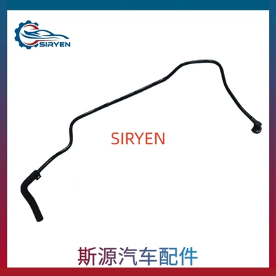 Water Pipe Intake Pipe – automobile water pipe