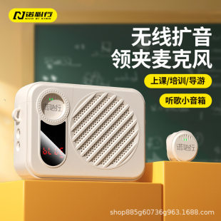 (Cross-border trading), wireless harmless microphone, sound system, bee