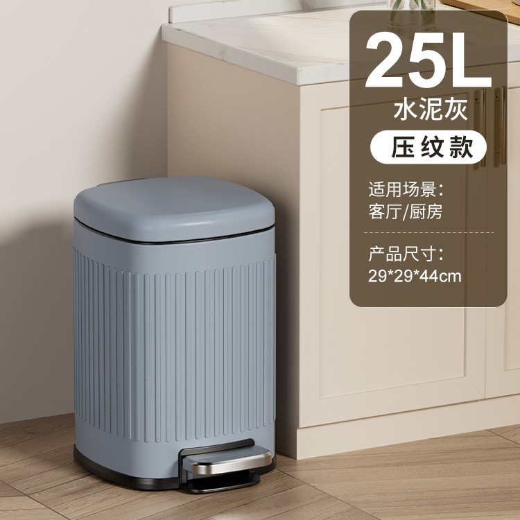 25L-Ceniza de cemento (estilo en relieve)