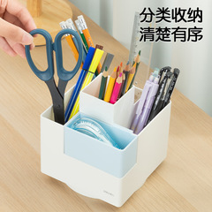 Deli Stationery PK200 Rotating Pen Holder Simple Student Study Supplies Multifunctional Storage Box Office Supplies