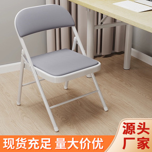 Folding Chair Student Dormitory Study Chair Home Dining Chair Simple Portable Stool Computer Office Chair Outing Stall Chair