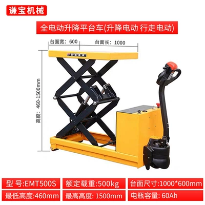 Small Platform Truck Avtomobil fırlanan platformaları - full-electric-load-500kg-litres-15m