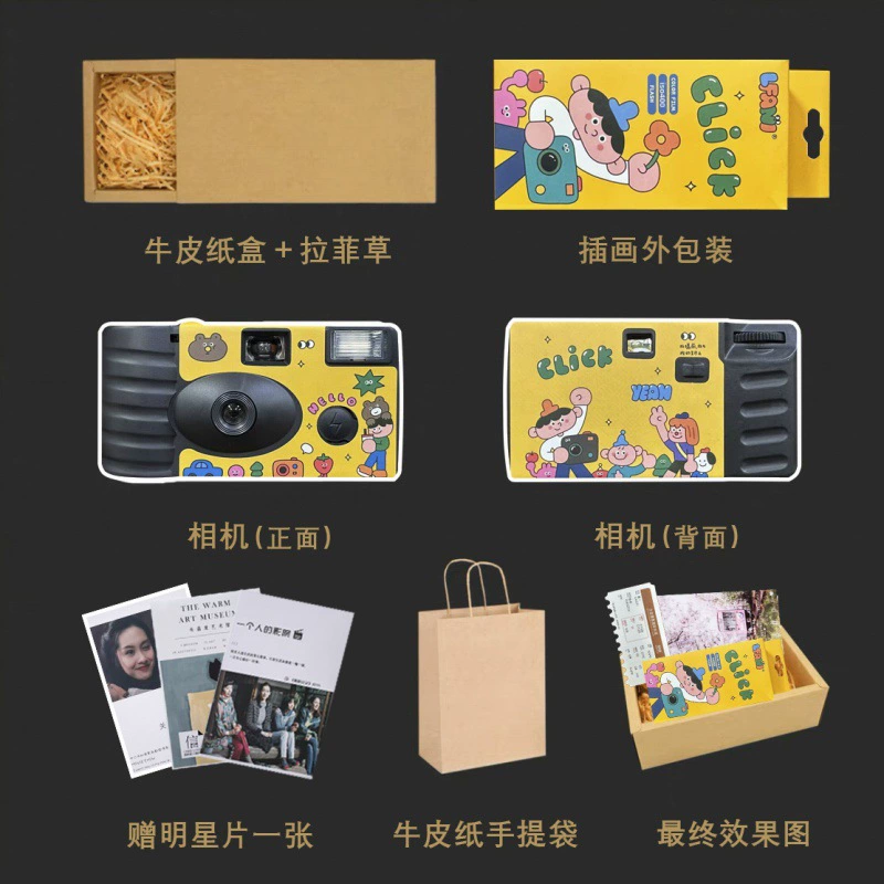 Одноразовый биехать Polaroid, детская ретро-камера