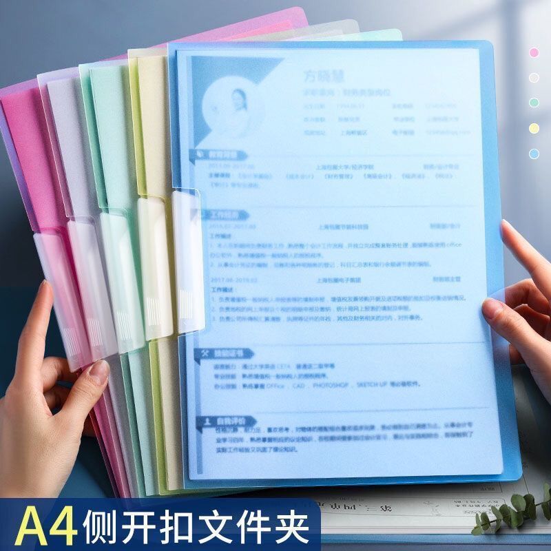 A4 Rotating Folder Side Opening Button PP Folder Rotating Transparent Test Paper Data File File Report Folder