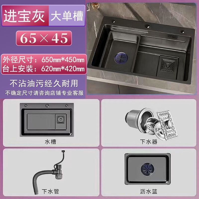 不锈钢加厚枪灰色纳米水槽大单槽家用厨房台上洗碗水池洗菜盆台下|undefined