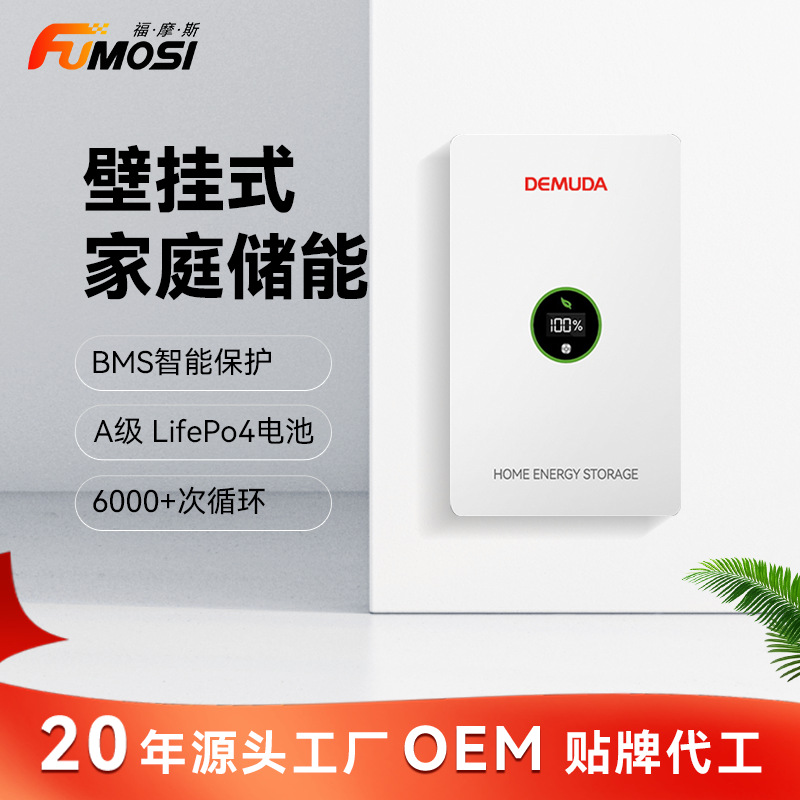 51.2v100ah200ah磷酸铁锂电池大容量家用太阳能发电供电储能电池
