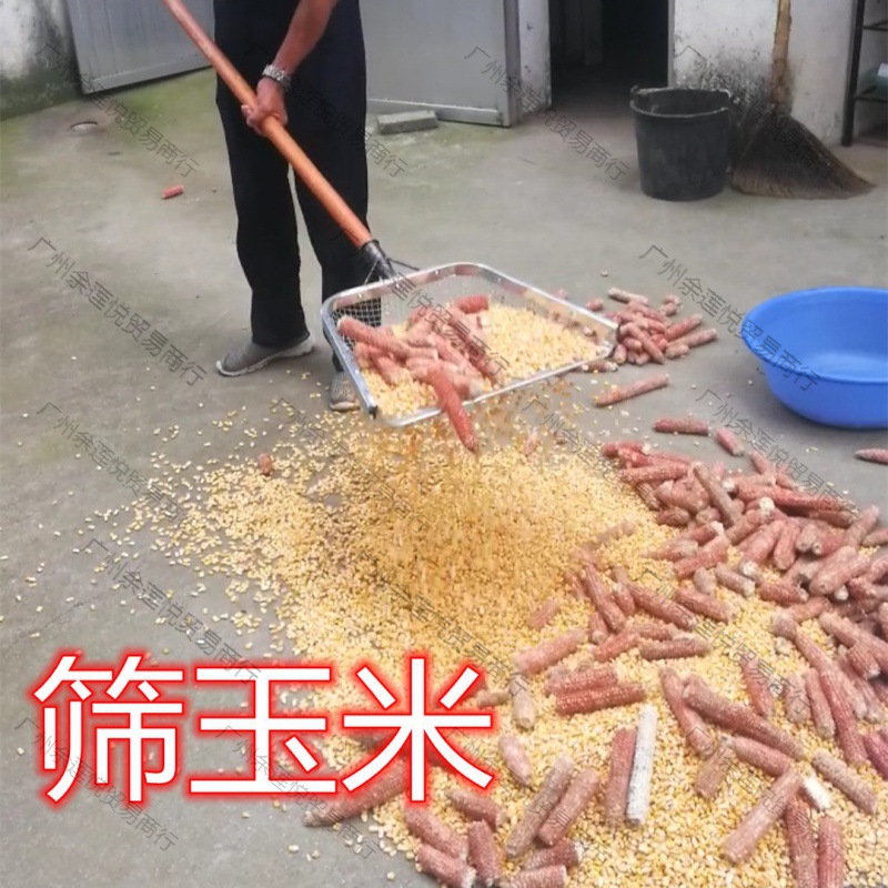 花生玉米板栗大枣漏土神器农用过滤筛网加粗型筛土锨花生筛土神器