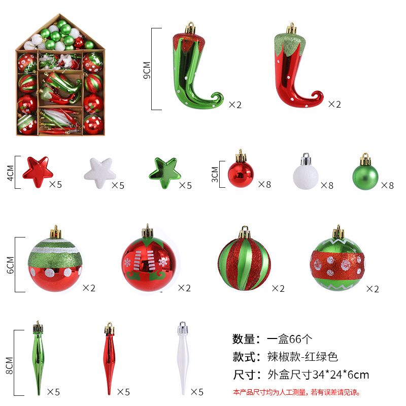 Amazon decoraciones navideñas de forma especial hueco pintado BOLA DE Navidad caja de regalo traje de árbol de Navidad decoración colgante